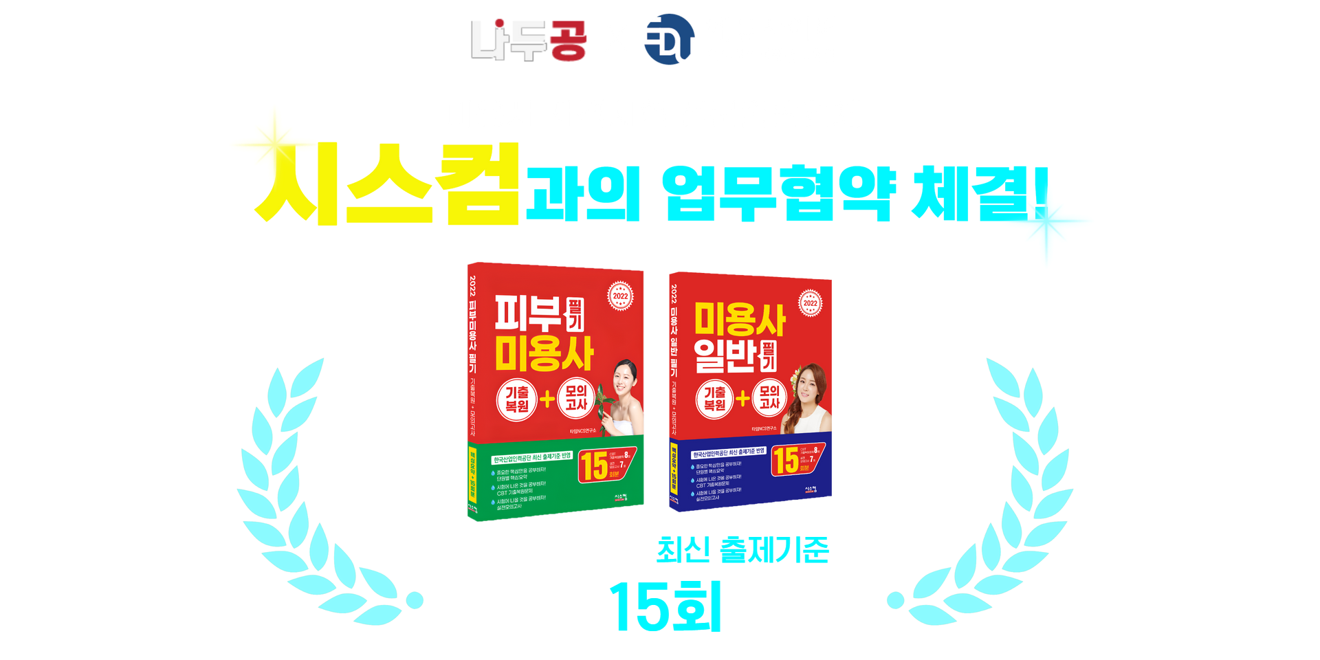 ���� 2 �ؽ�Ʈ